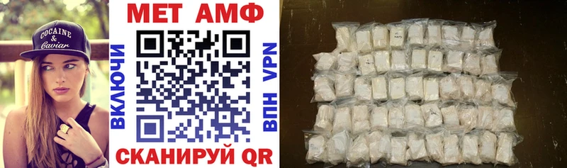 Амфетамин Розовый  Обь 