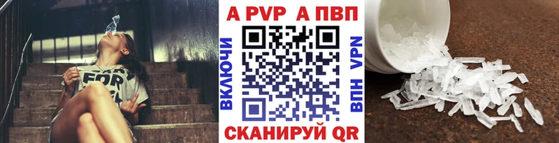 Alfa_PVP крисы CK  Обь 