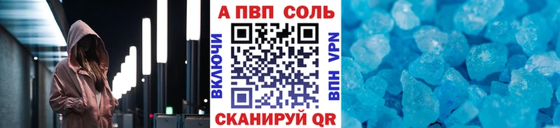 APVP VHQ Обь