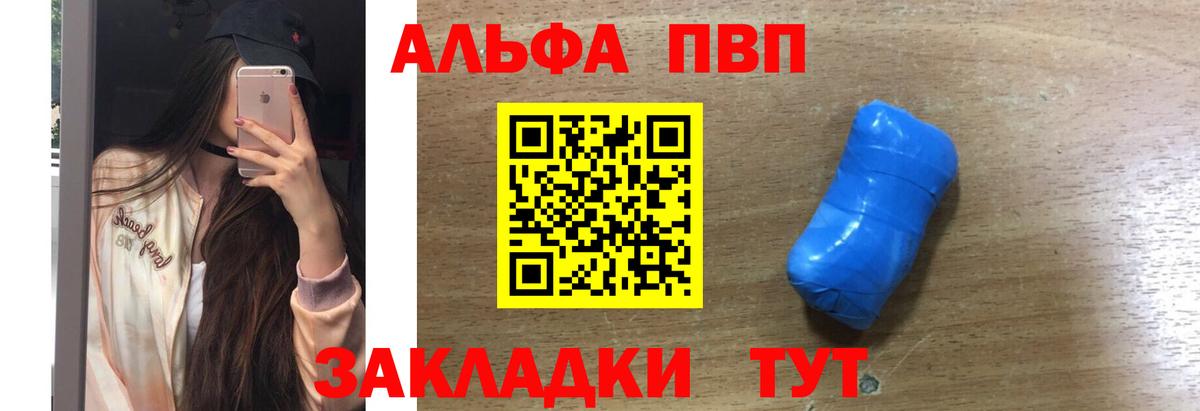 А ПВП СК Обь