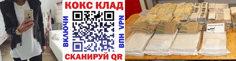 КОКАИН Эквадор  Обь 