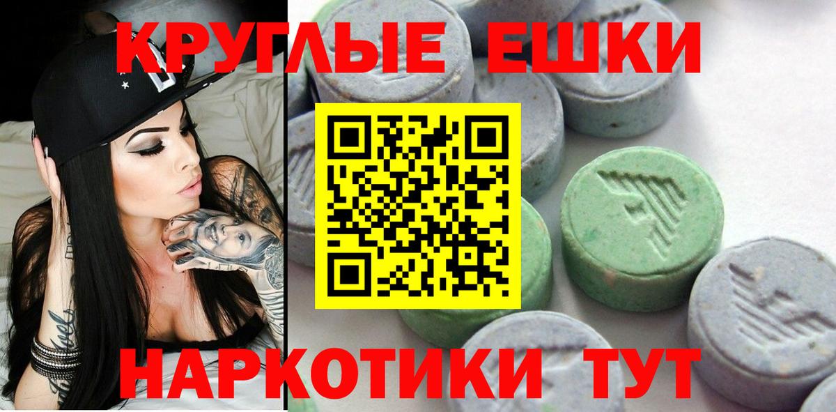 Ecstasy Дубай  Ecstasy VHQ  Вход с VPN  Обь 