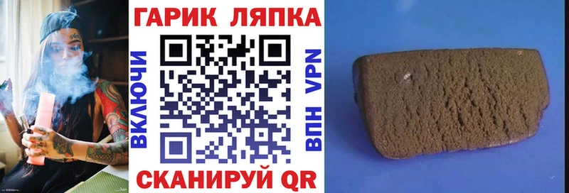 наркотики  Обь  ГАШИШ 40% ТГК 