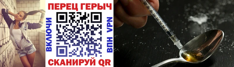 ГЕРОИН Афган  Обь 
