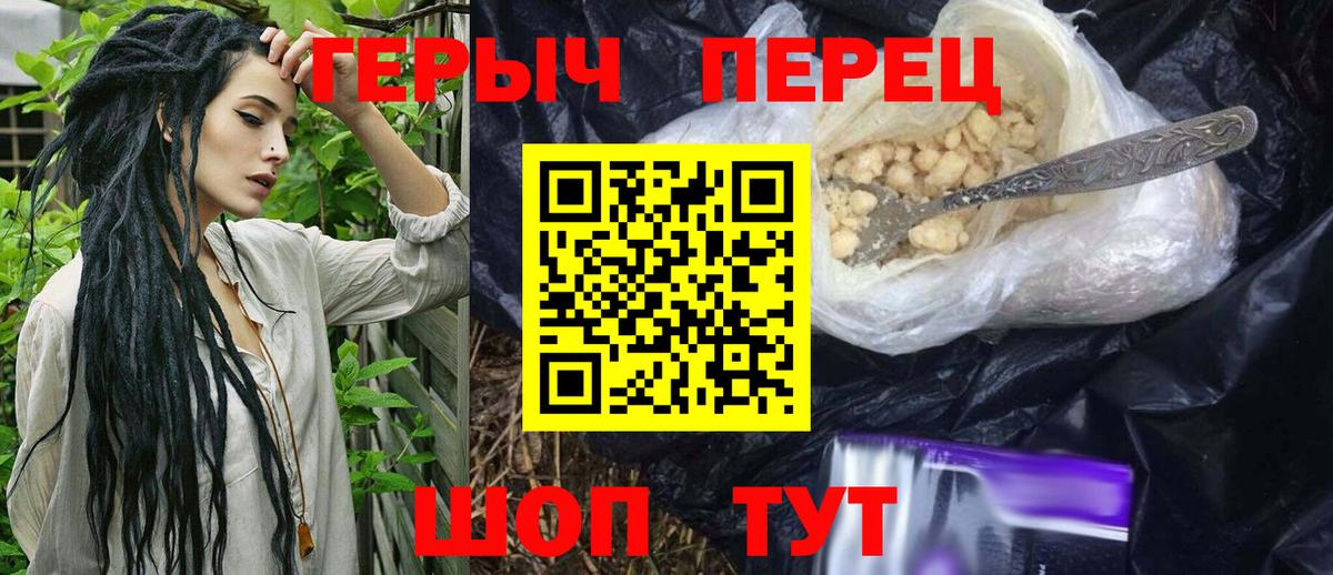 ГЕРОИН VHQ Обь