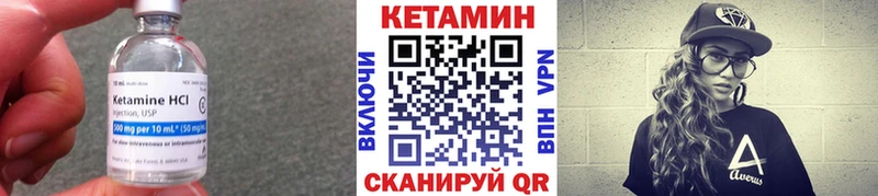 наркошоп  Обь  Кетамин ketamine 