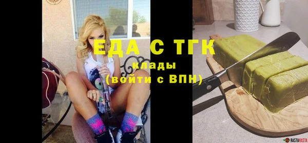 героин Белокуриха