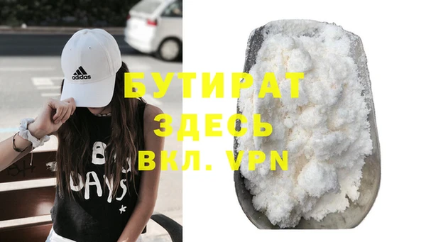 дмт Володарск