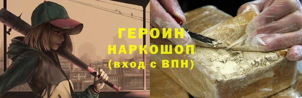 наркотики Белоозёрский