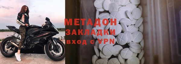 мефедрон Беломорск