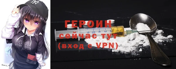 героин Белокуриха