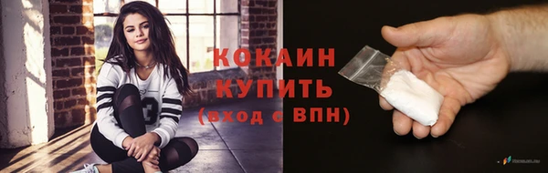 героин Белокуриха