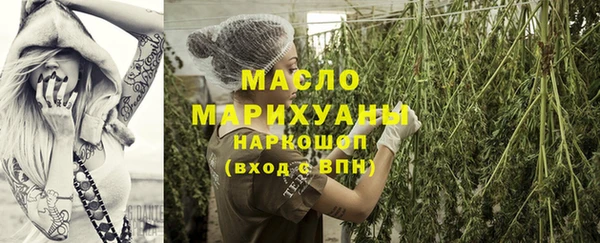 героин Белокуриха