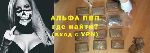 мефедрон Беломорск