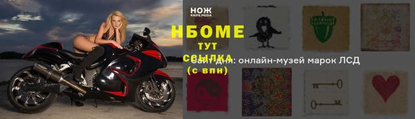 наркотики Белоозёрский