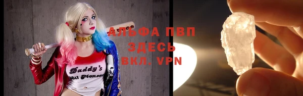 скорость Волосово