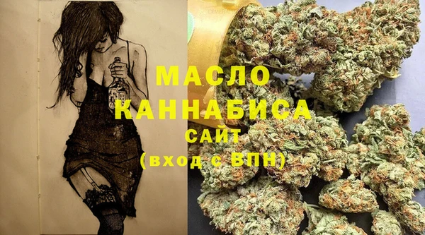 мефедрон Беломорск