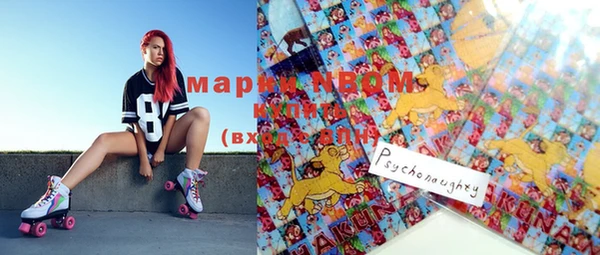 мефедрон Беломорск