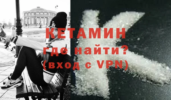 мефедрон Беломорск