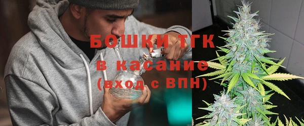 мефедрон Беломорск
