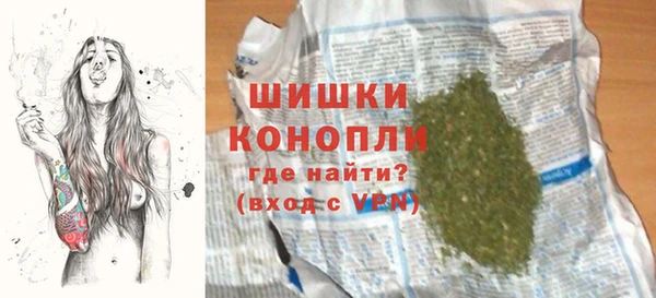 героин Белокуриха