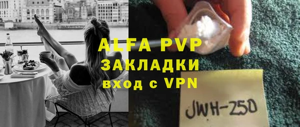 героин Белокуриха