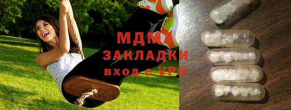 мефедрон Беломорск