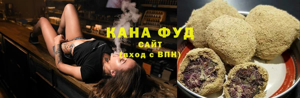 мефедрон Беломорск