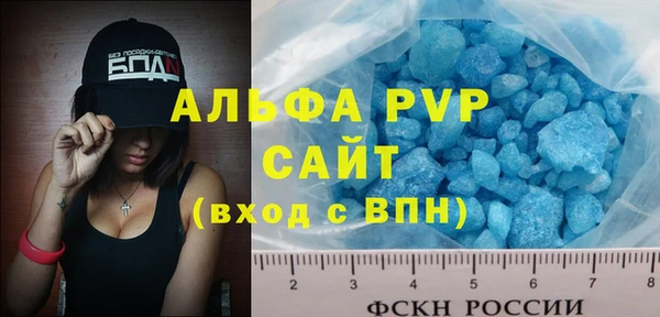 мефедрон Беломорск