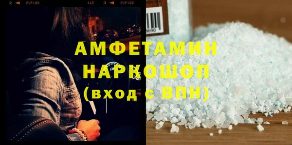 мефедрон Беломорск
