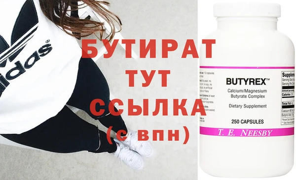 героин Белокуриха