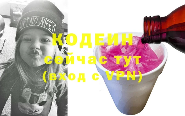 мефедрон Беломорск
