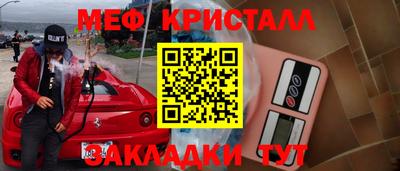 амф Пенза