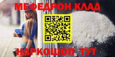 мдпв Партизанск