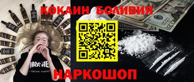 мяу мяу кристалл Абинск