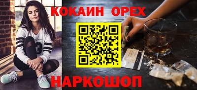 шишки Первоуральск