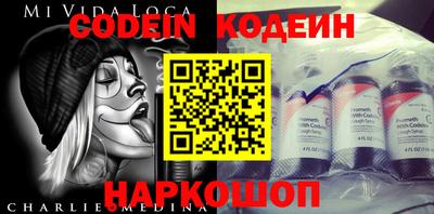 шишки Первоуральск