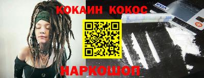 мефедрон VHQ Абакан
