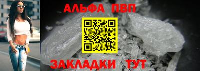 амф Пенза