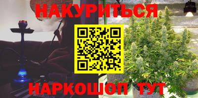 мяу мяу кристалл Абинск