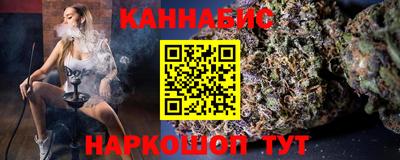 мефедрон VHQ Абакан