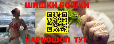 мяу мяу кристалл Абинск