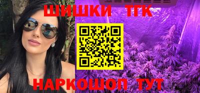 шишки Первоуральск