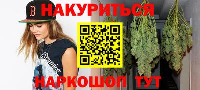 шишки Первоуральск