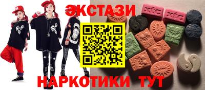 шишки Первоуральск