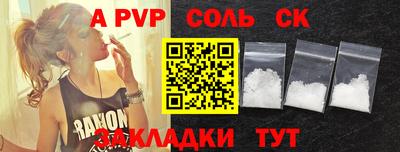 мефедрон VHQ Абакан