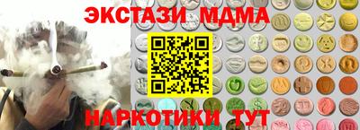 мефедрон VHQ Абакан