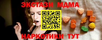 амф Пенза