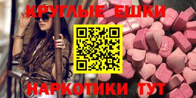 шишки Первоуральск