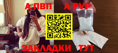мефедрон VHQ Абакан